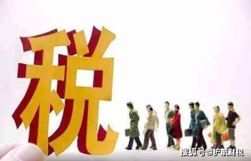 深圳注册公司核定税种需要注意的问题及会计咨询建议