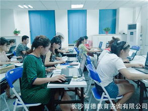 解析育德会计培训质量及在线咨询服务体验