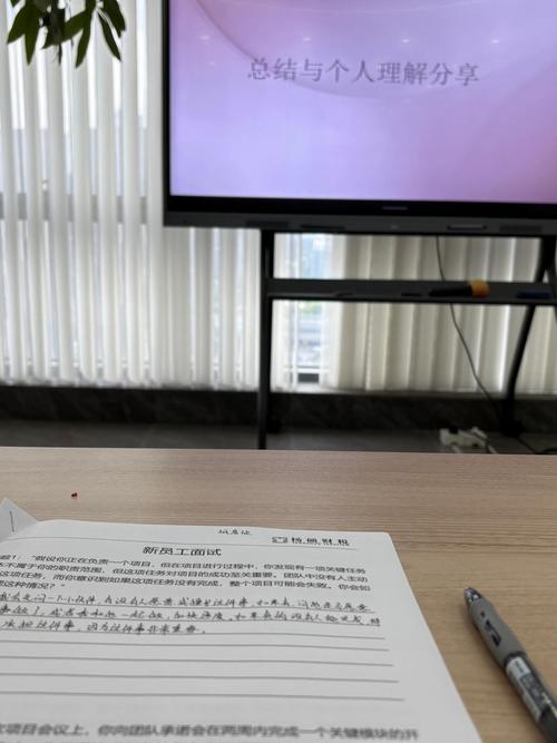 财务人转型财税咨询day1
